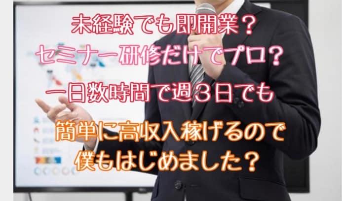 出会える場所ちゃんと教えます その婚活サービス、あなたの未来に重なりますか？ イメージ4