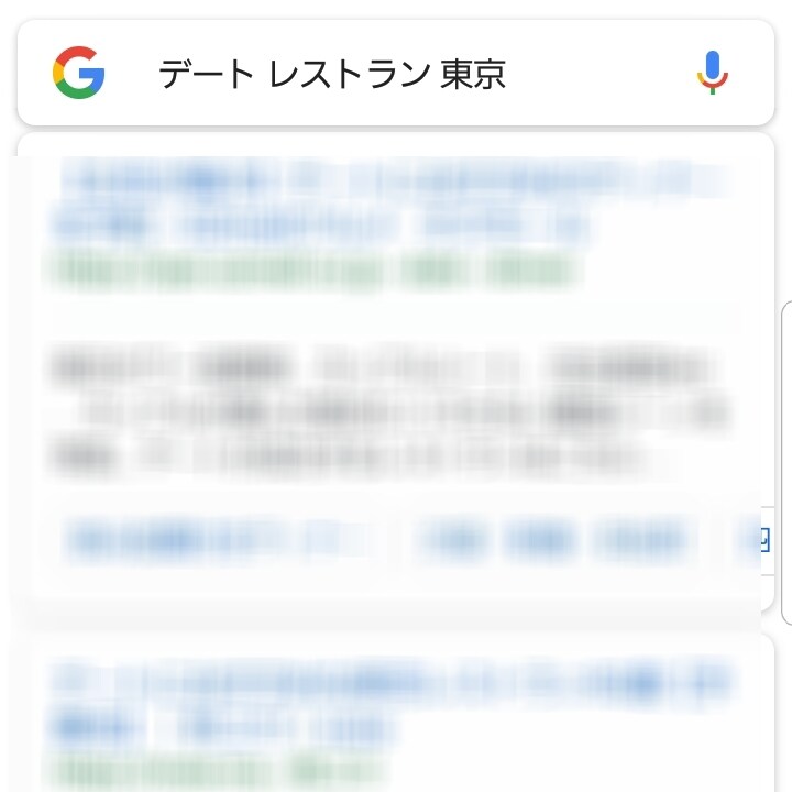 用途に適した飲食店を提案します。商品探します 忘年会の場所どうしよう。欲しい物が手に入らない。→探します イメージ3