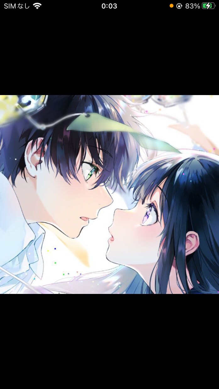 恋愛相談をします 相手に寄り添って相談に乗れます イメージ2