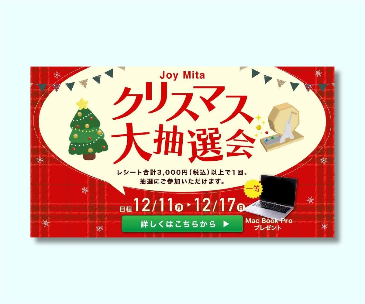 思わずクリックしたくなるweb画像を作成します プロ品質×低価格で、あなた専用のWeb画像を作成！ イメージ7