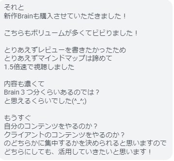 初心者でもマニュアルコンテンツの作り方習得できます 何から手を付ければ良いのかわからない？その悩みを解消します！ イメージ7
