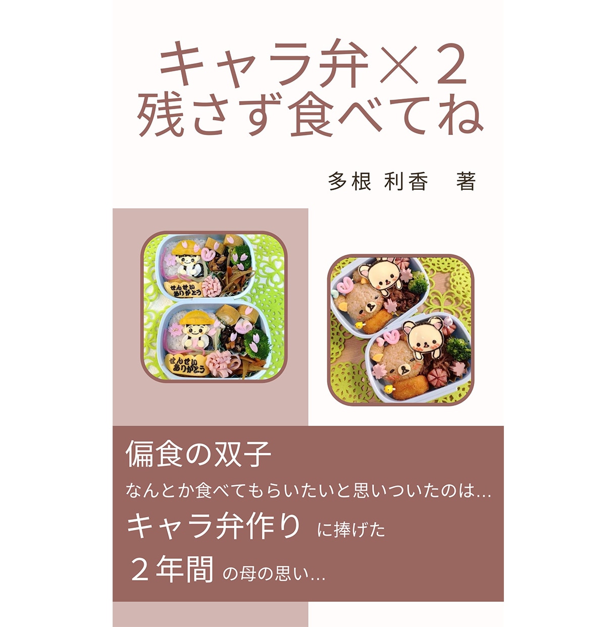 Kindle出版サポートいたします 会話内容をリアルタイムで文字起こし、即原稿に イメージ5