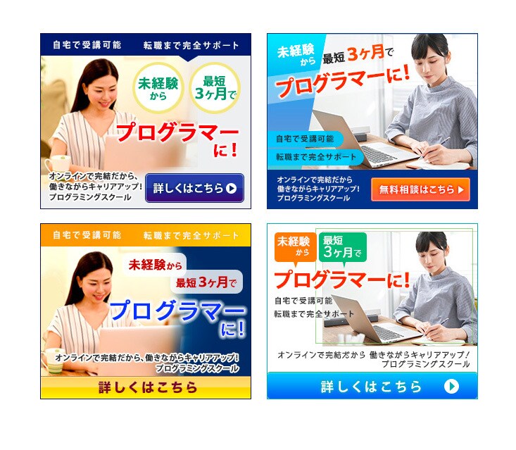 信頼感のあるバナーで印象アップ！丁寧に制作します きちんと感、安心感のあるデザインお任せください！ イメージ3