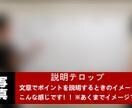 お笑い芸人担当のスタッフがYouTube編集します お笑い芸人さんの動画を3組、編集・企画担当しています。 イメージ7