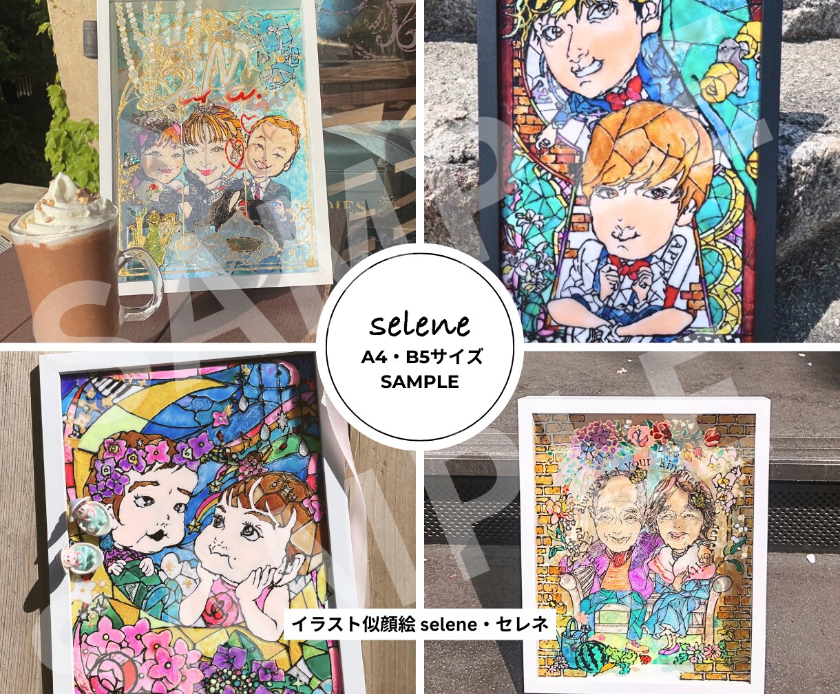 お洒落な透明の似顔絵イラストお作りします 透明感と立体感溢れるポップでロマンティクなアナログイラスト♡ イメージ7