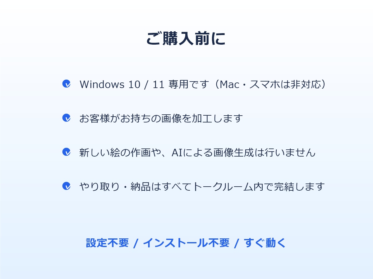 あなたの画像を設定不要の動くカーソルにします 画像を送るだけ。設定不要で動くマウスカーソルにします イメージ5