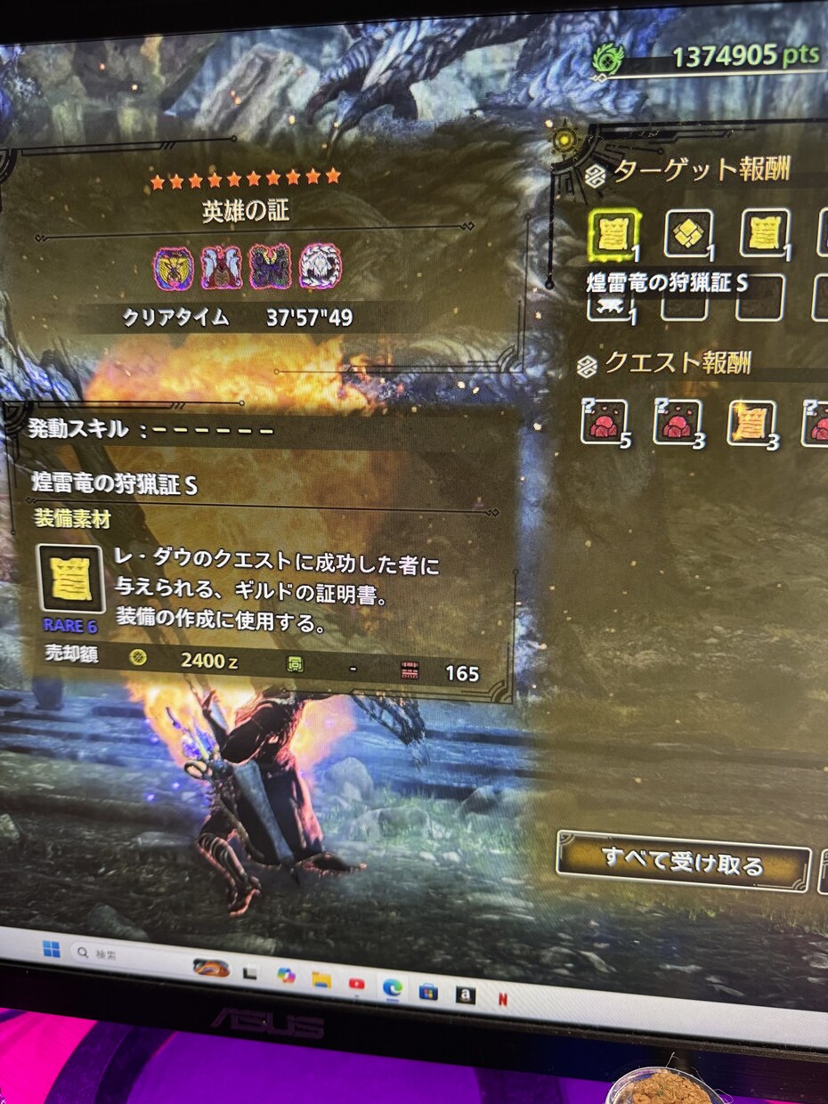モンハンHRカンスト勢が初心者さんお手伝いします 初心者さん大歓迎！モンハン良さを知ってくれれば イメージ1