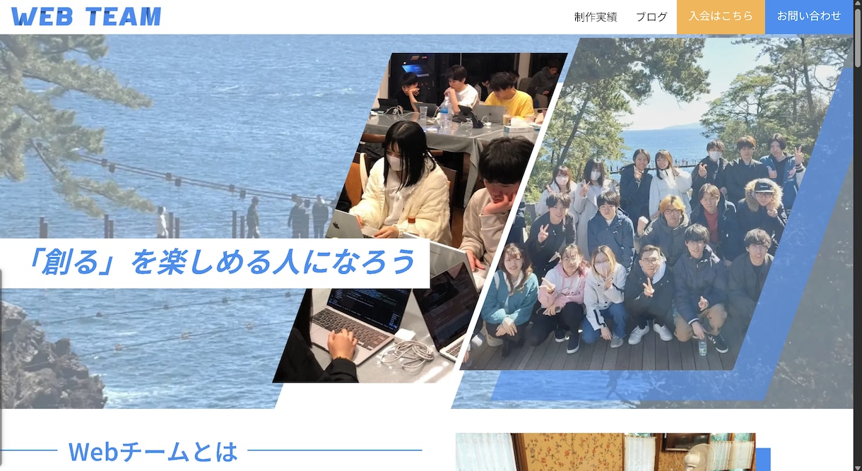 素敵なHPを作成致します 動画編集をさせて頂きます。アップロード可です。 イメージ2