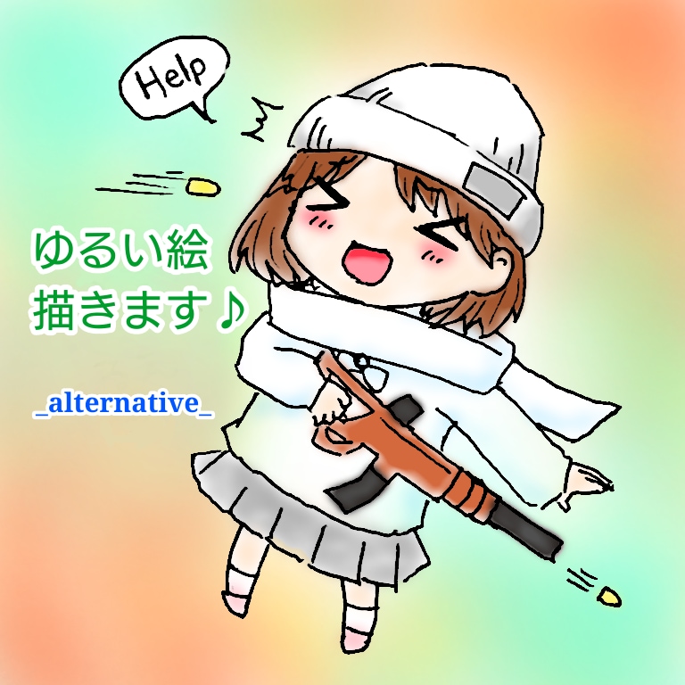 可愛い♪3等身ミニキャライラスト描きます 3等身くらいの可愛い絵、SNSアイコンにいかが？ イメージ1