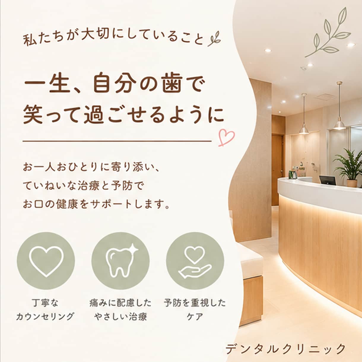 現役歯科衛生士がInstagram投稿を作成します 歯科の現場経験や知識を患者さん目線の投稿に変換 イメージ3