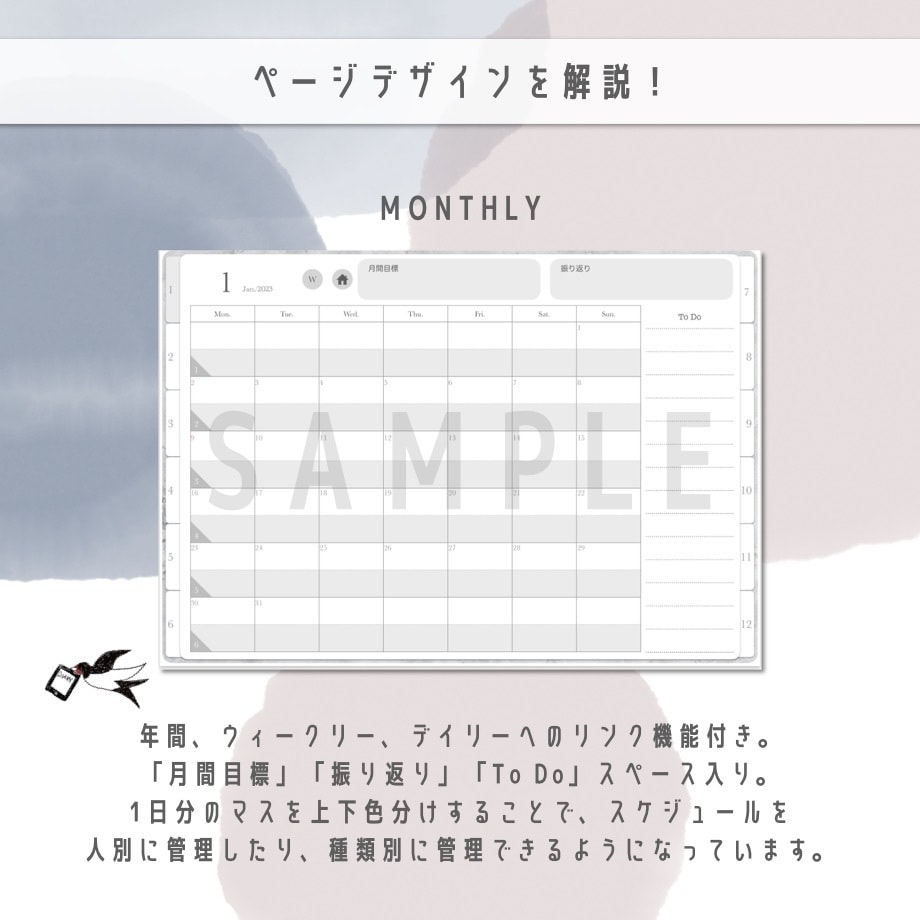 夢を叶えるデジタルプランナー2023お届けします ハイパーリンク付き！GoodNotes5で使える手帳データ！ イメージ7
