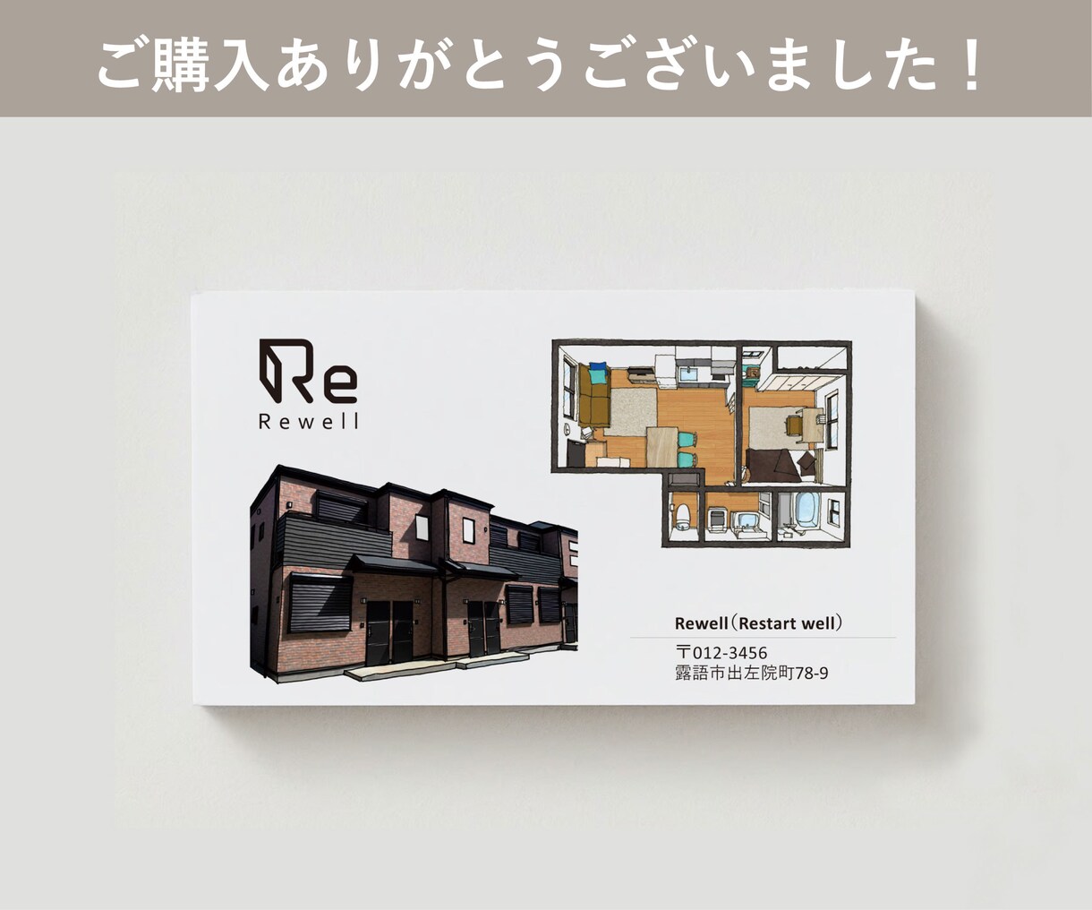 シンプルでコンセプトのあるオリジナルロゴ作成します ラフ3案、aiデータ込み、オプションで名刺デザイン&配送まで イメージ4