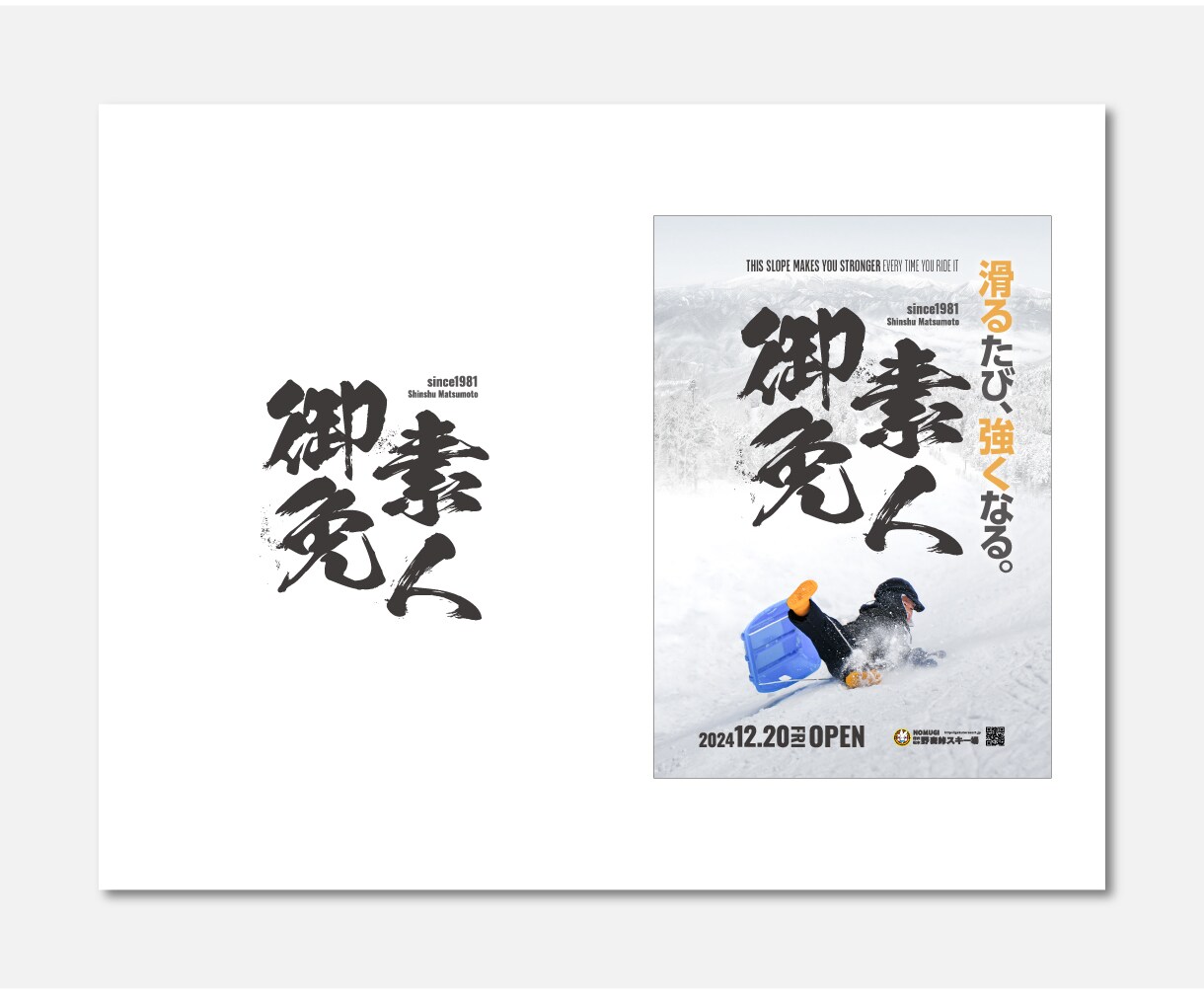 ブランドを伝える、ロゴを制作しますます 経験と実用の面から、伝える使えるロゴをを制作します。 イメージ8