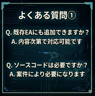 EAに口座認証・ライセンス機能を実装します 再配布対策や販売管理に。使いやすい認証機能を実装します イメージ8