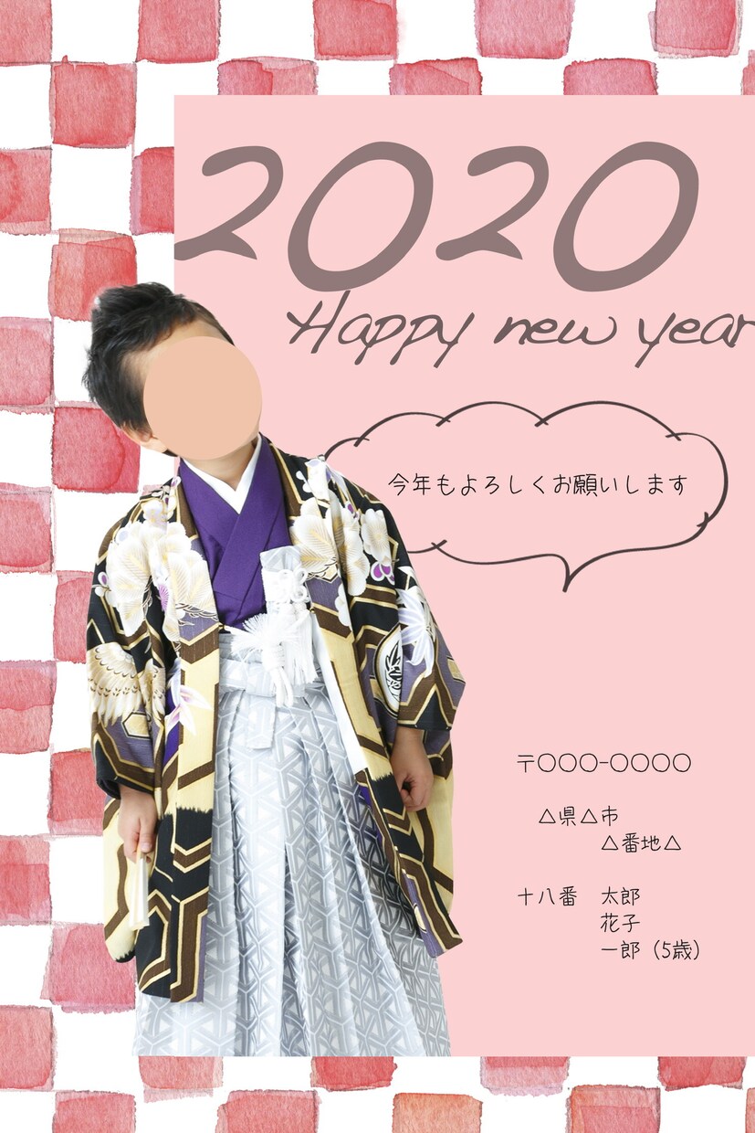 可愛くて素敵な目を引くポストカードに仕上げます 人物だけを切り抜き、デコラティブにレイアウト！ イメージ4
