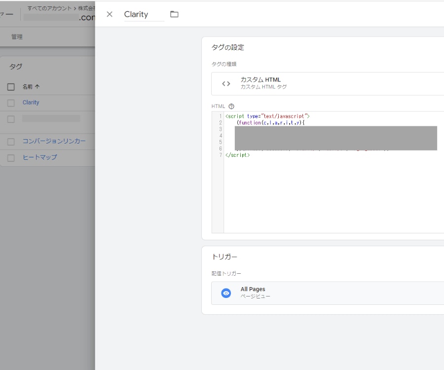 初めてのWeb広告。配信開始までサポートします 一部上場広告代理店出身のWebコンサルタントがサポート イメージ2