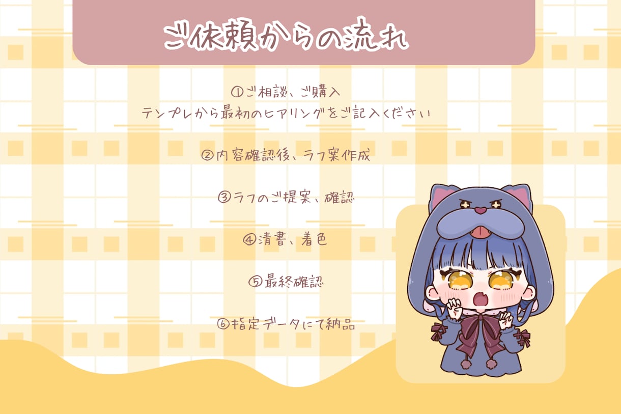 守りたくなる可愛さ♡もち感うるっとイラスト描きます 用途や雰囲気に合わせた“あなただけの一枚゛をお届けします イメージ5
