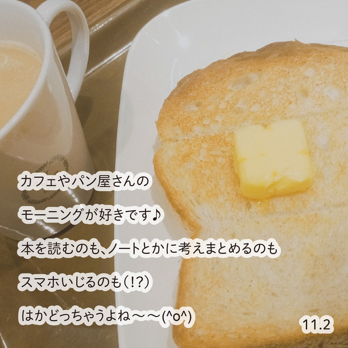 初めましてのあなたとお電話します 最初は誰でも、初めましてから☕♪ イメージ2