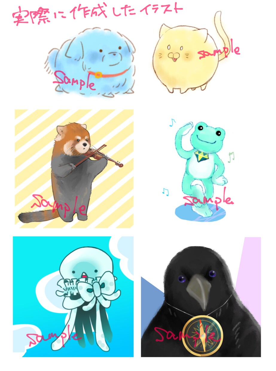 かわいい動物イラスト描きます 細かいご要望などお気軽にご相談ください。 イメージ4