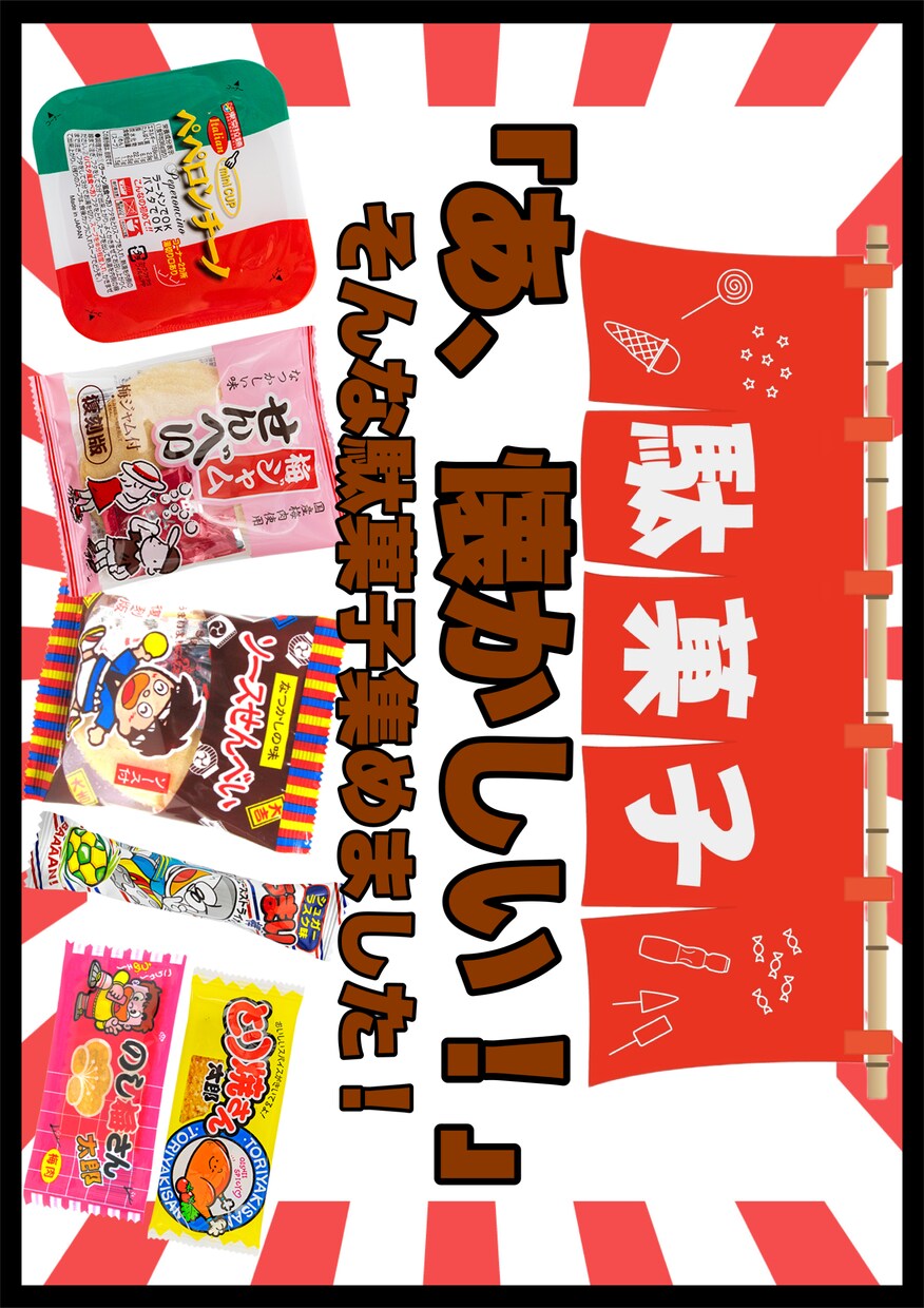 お店のPOPつくります 手書きもデジタルもOK！お店に商品が目立つPOPを！ イメージ3