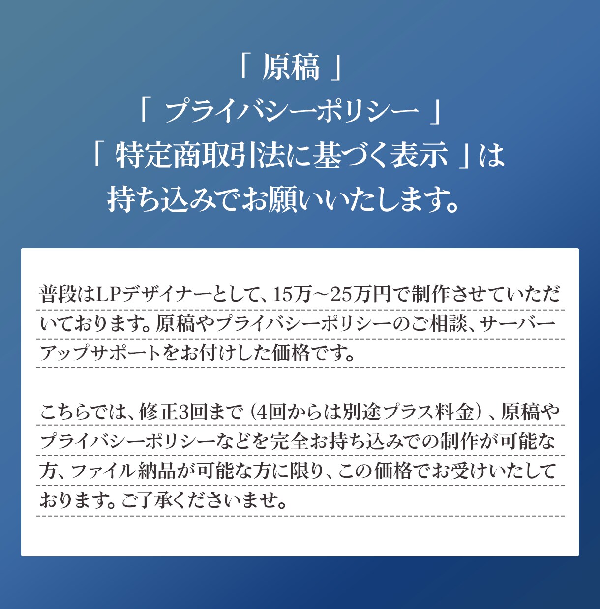 LP制作いたします 「あなたの伝えたいをカタチにする」LPページを制作します イメージ3