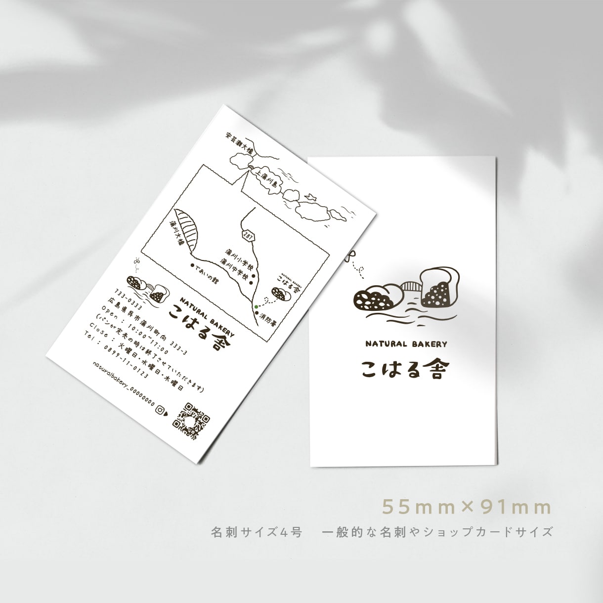 想いが伝わる名刺・ショップカードを作ります 雰囲気のあるデザインが得意です紙の種類や印刷まで対応します イメージ2