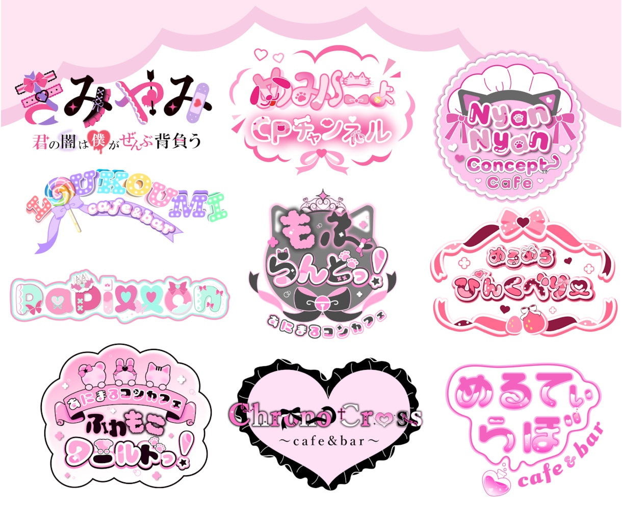 あなたの求める“可愛い”ロゴデザインをお作りします お店や個人活動を始める方のオリジナルロゴ制作はお任せください イメージ5