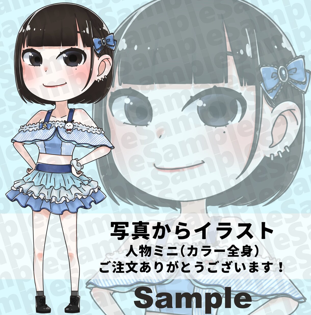 あなたは可愛いミニキャラになります 写真をもとに、三等身のミニキャラ似顔絵を描きます。 イメージ4