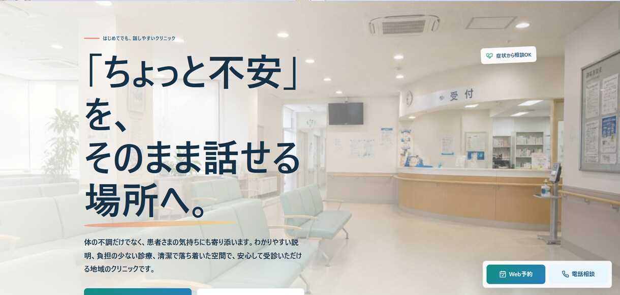 丸投げOK・楽ちん更新│ホームページ作成します 圧倒的なビジュアルで、ほかのホームページと差をつける！ イメージ6