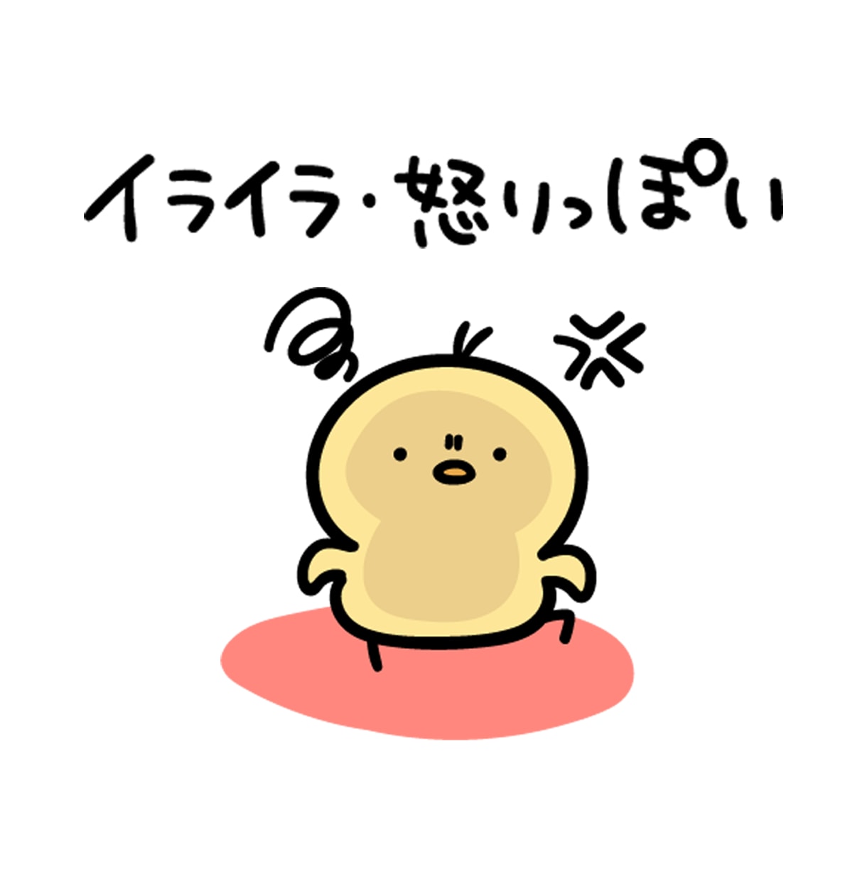 PMSでコントロールできない気持ちを軽くします 生理前症候群の症状は人それぞれ。毎月我慢ばっかりは辛いよね？ イメージ2