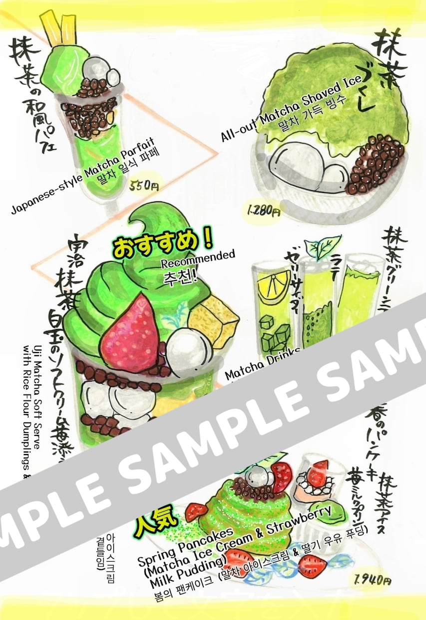 和洋食インバウンド★サロン系手描きPOP作ります 手描きイラストでサロン★和洋食・カフェ・多言語POP全般作成 イメージ3