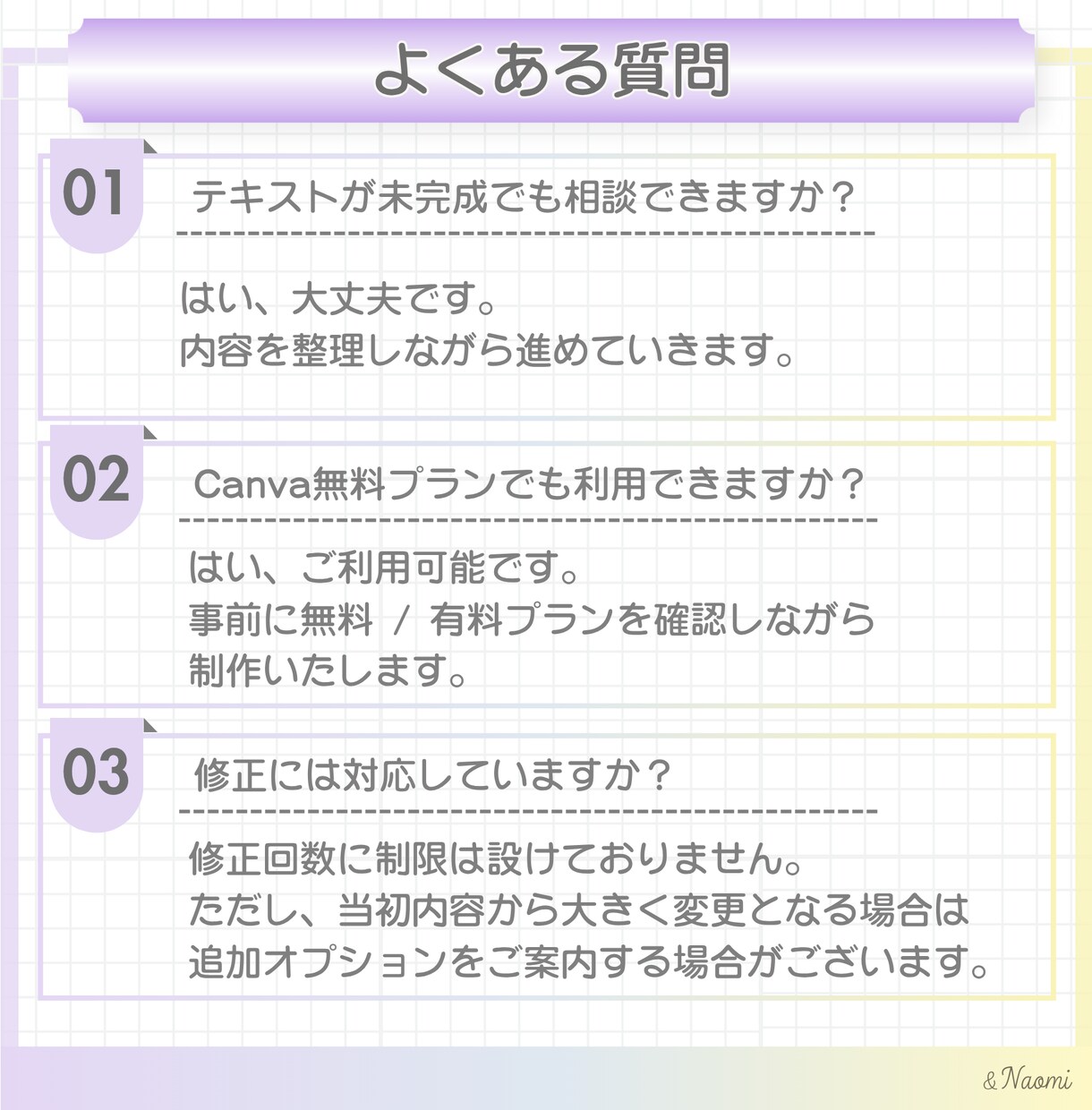 女性向けスライド制作代行します 「あとでやろう」が続く資料づくり、一緒に整えます イメージ9