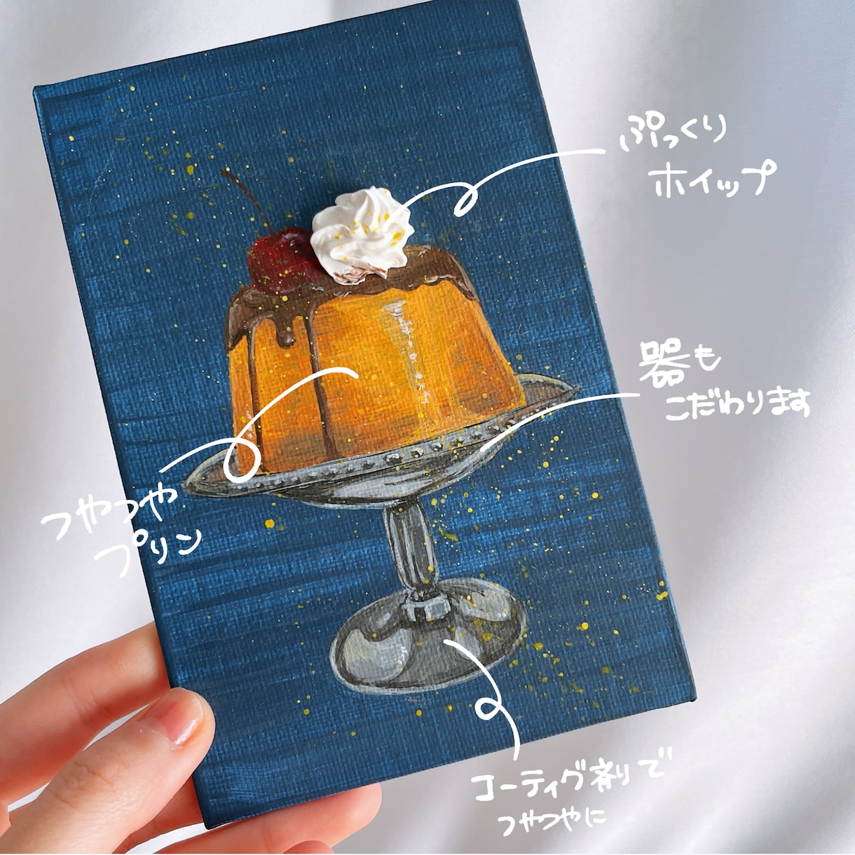 立体でキラキラなキャンバスアートを描きます インテリア、プレゼントなどにぴったりです！ イメージ1