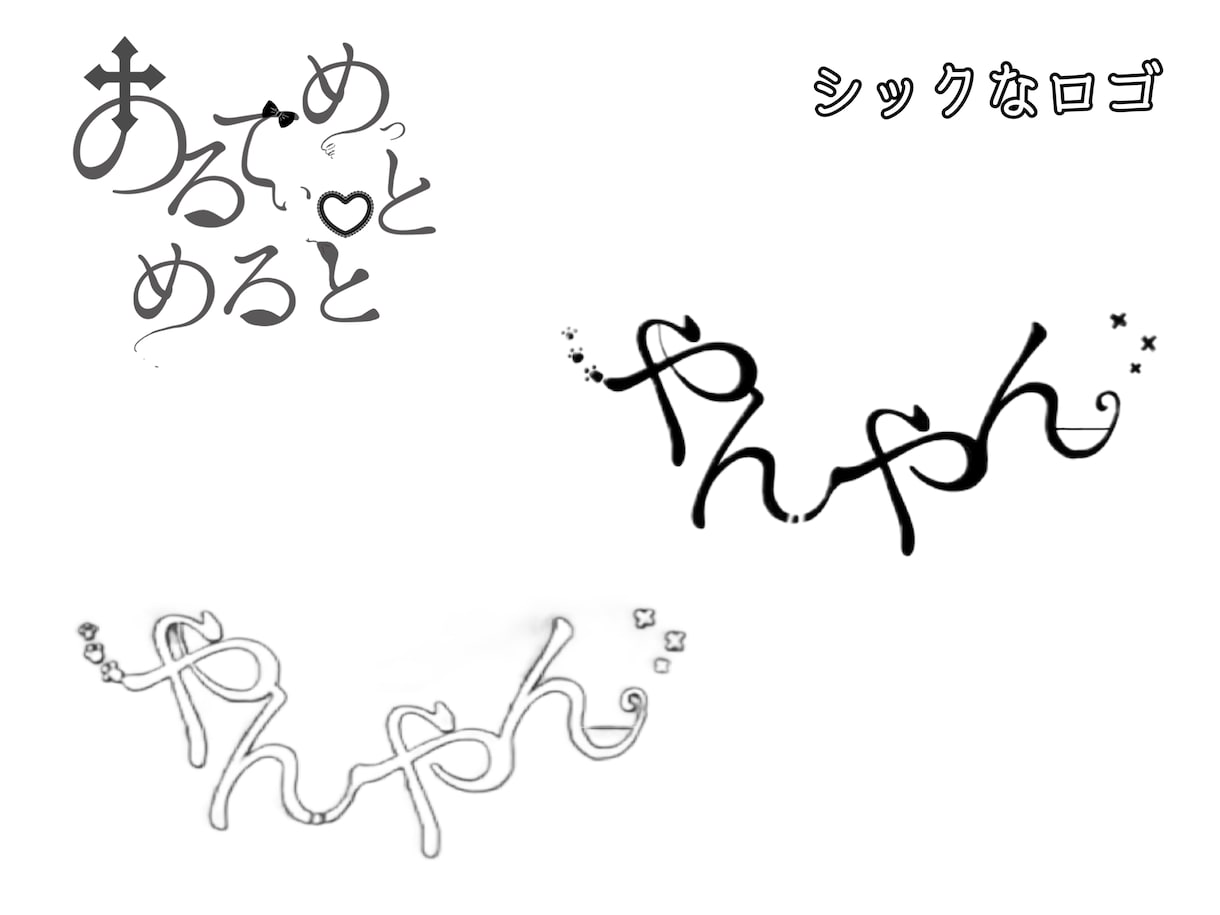 すばやくロゴ作成いたします 一刻もはやくロゴが欲しい方に！ イメージ3
