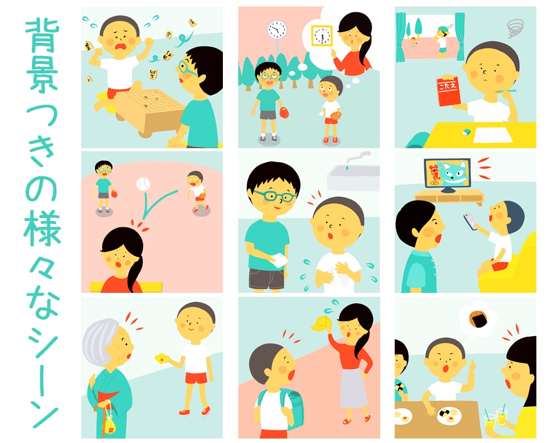 かわいい、わかりやすい！イラスト・挿絵を制作します 家族、子育て、学校…様々なシーンで気軽に使いやすいイラスト☆ イメージ3