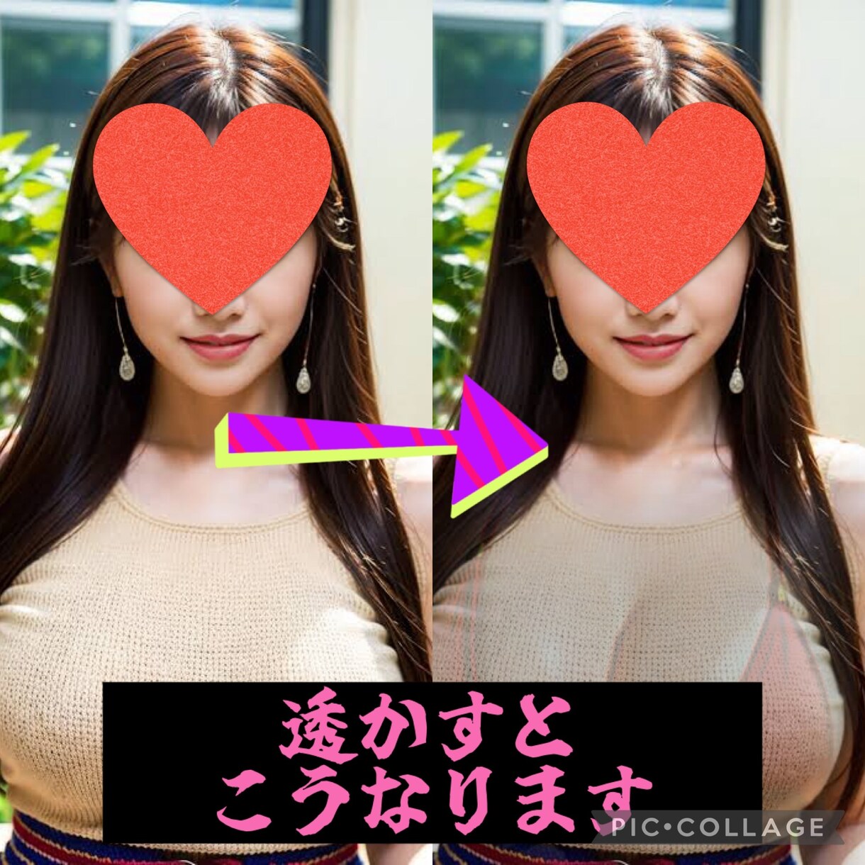 服を透かす画像加工を提供致します 秘密厳守で作成致します、お気軽にご相談ください イメージ3