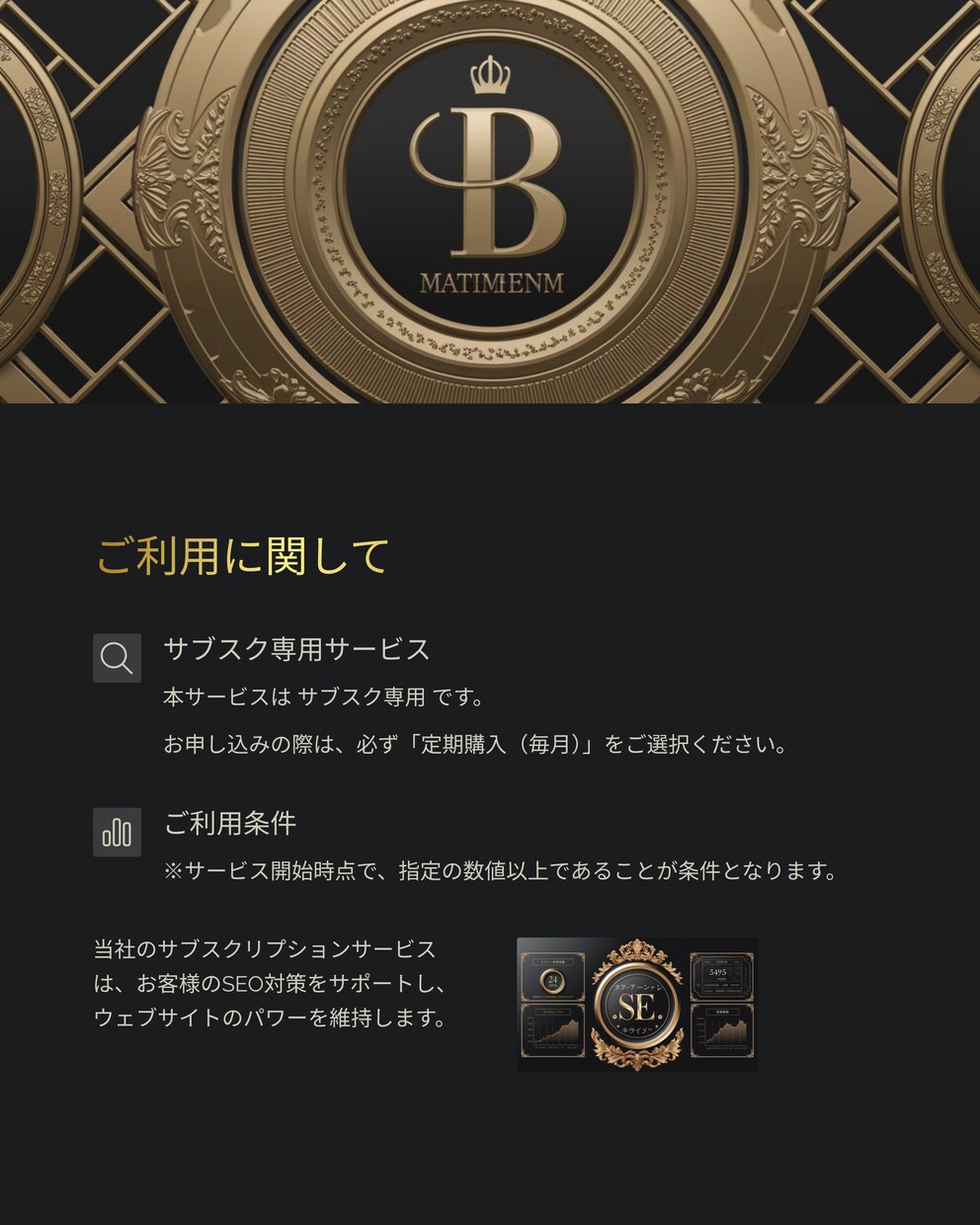 SEOサブスク！サイトのパワーを維持致します DR・UR・DA・TFなどの重要指標を安定キープ！ イメージ3