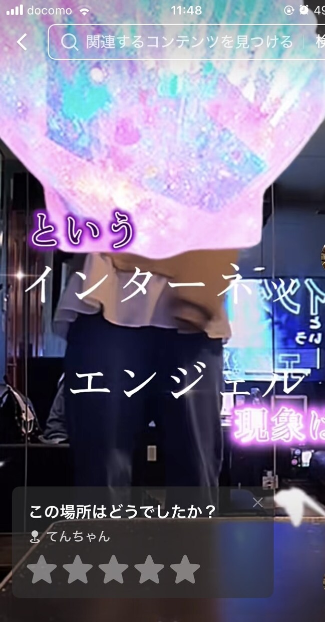 三本まで)cupcutでの動画編集承ります 主に、テロップ入りの縦型ショート動画を作成致します イメージ5