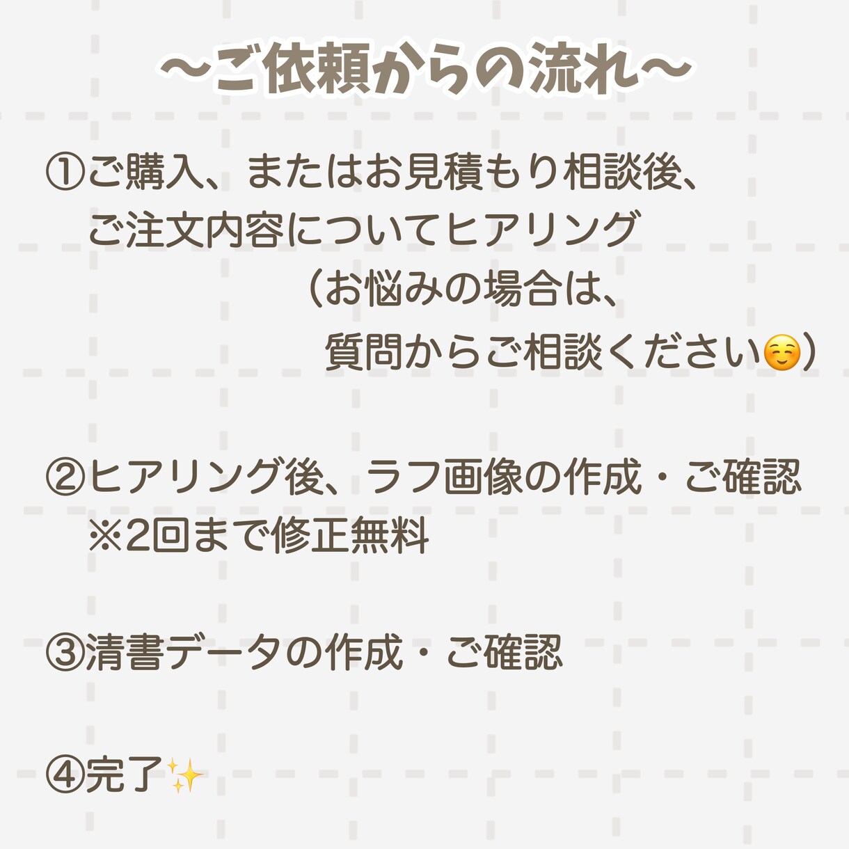 商用利用可！ゆるくかわいいイラスト描きます 見るたびにきゅんとする、ふんわりとしたアイコンを イメージ4