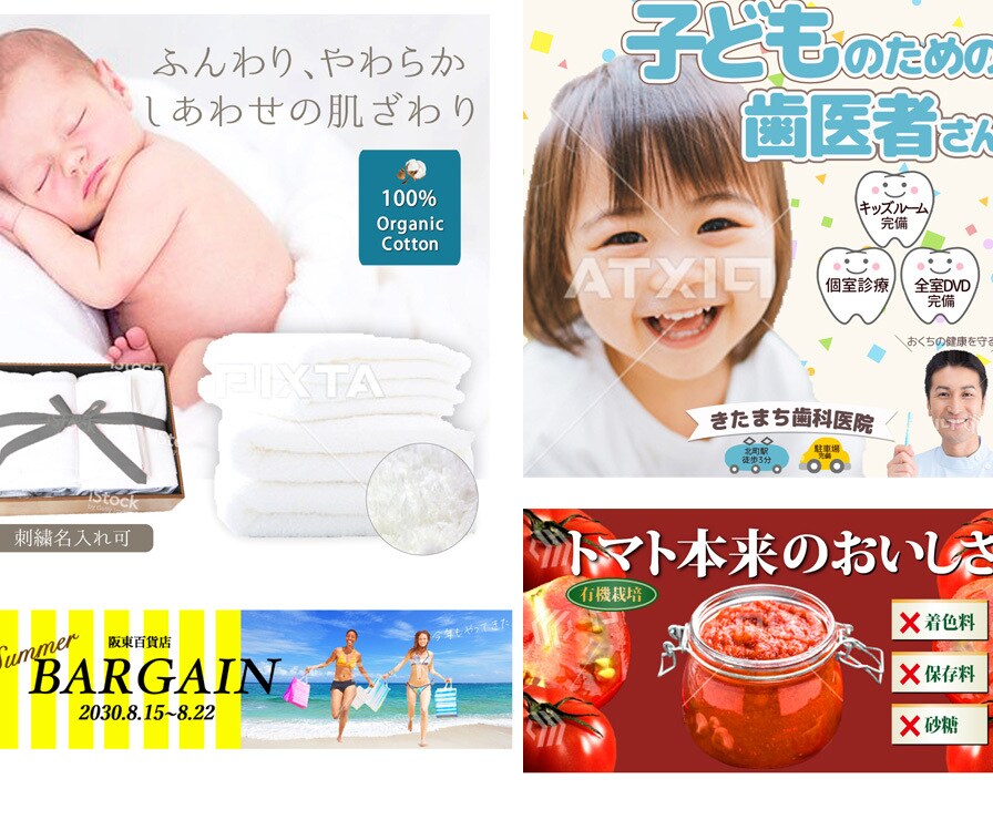 修正無制限！高品質バナー、ヘッダー作成します ★格安★4500円で訴求力のある高品質なデザインを提供！ イメージ4
