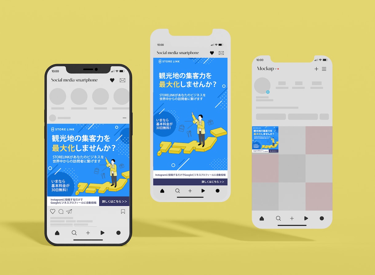 Webデザインで高品質な画像を作ります あなたとお客様の架け橋になるバナーを作ります イメージ5
