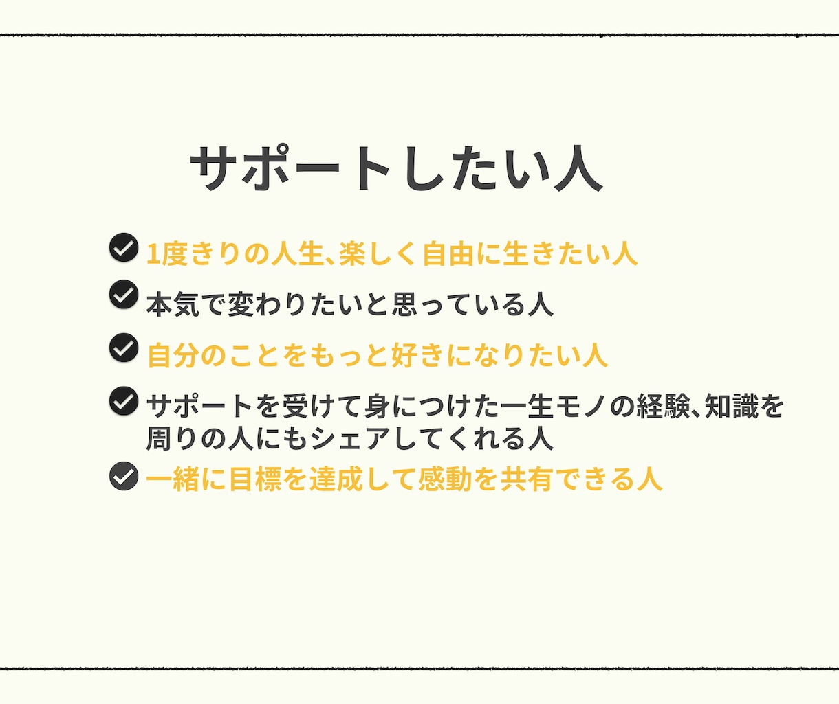 健康的に10Kg痩せたい方徹底サポートします いつかやろうでは一生変わらない！本気のサポートで未来を変える イメージ3