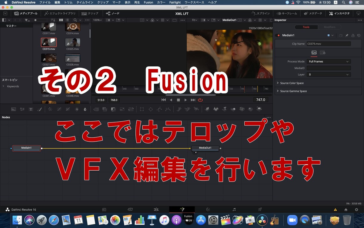 you tube動画・編集を承ります 映画製作で実績のある当社にお任せ下さい イメージ6