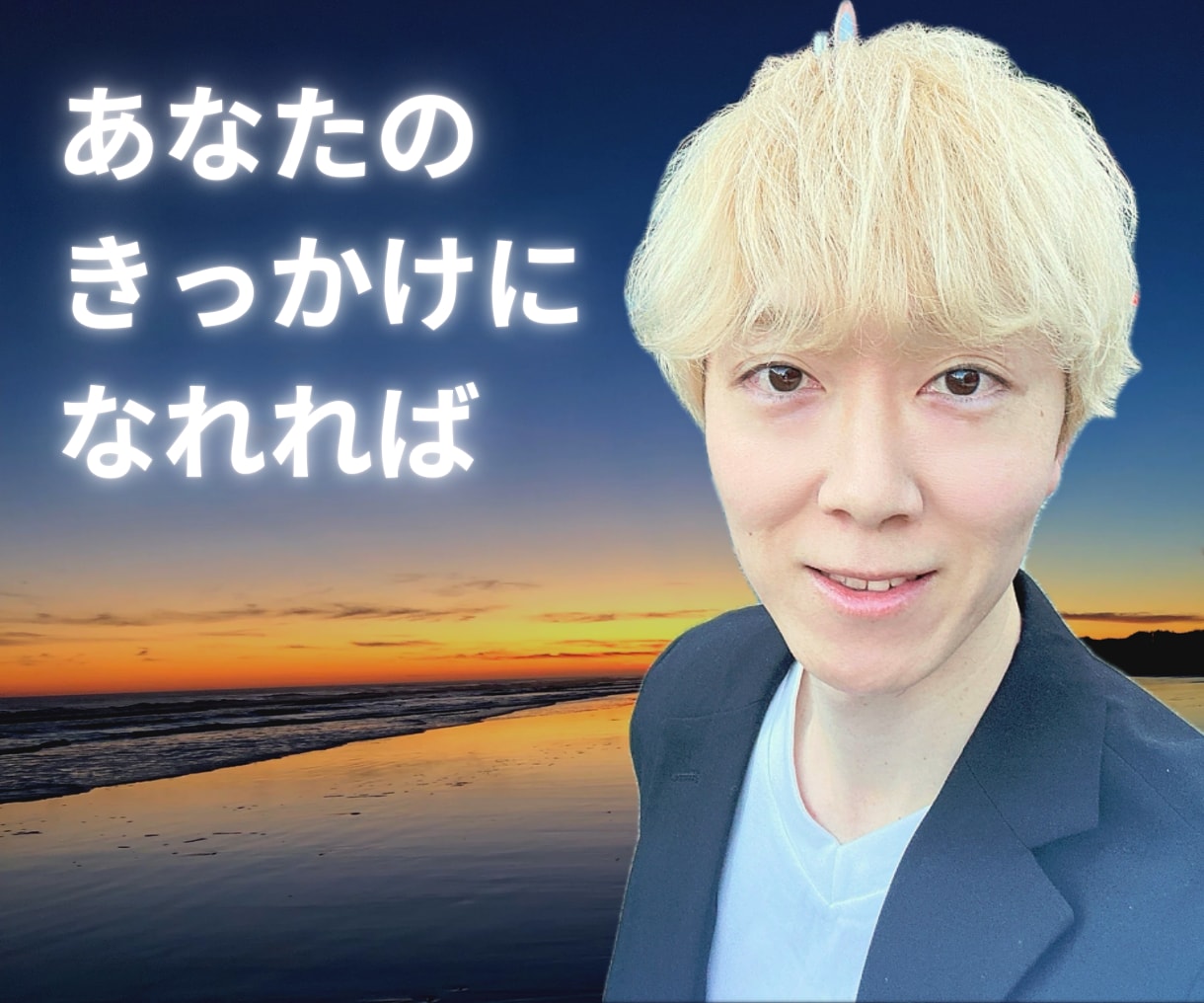 モヤモヤ誰かに聞いて欲しい！1分からでも話ききます 恋愛の悩み、ネガティブな感情、失恋の痛み、なんでも受容します イメージ1