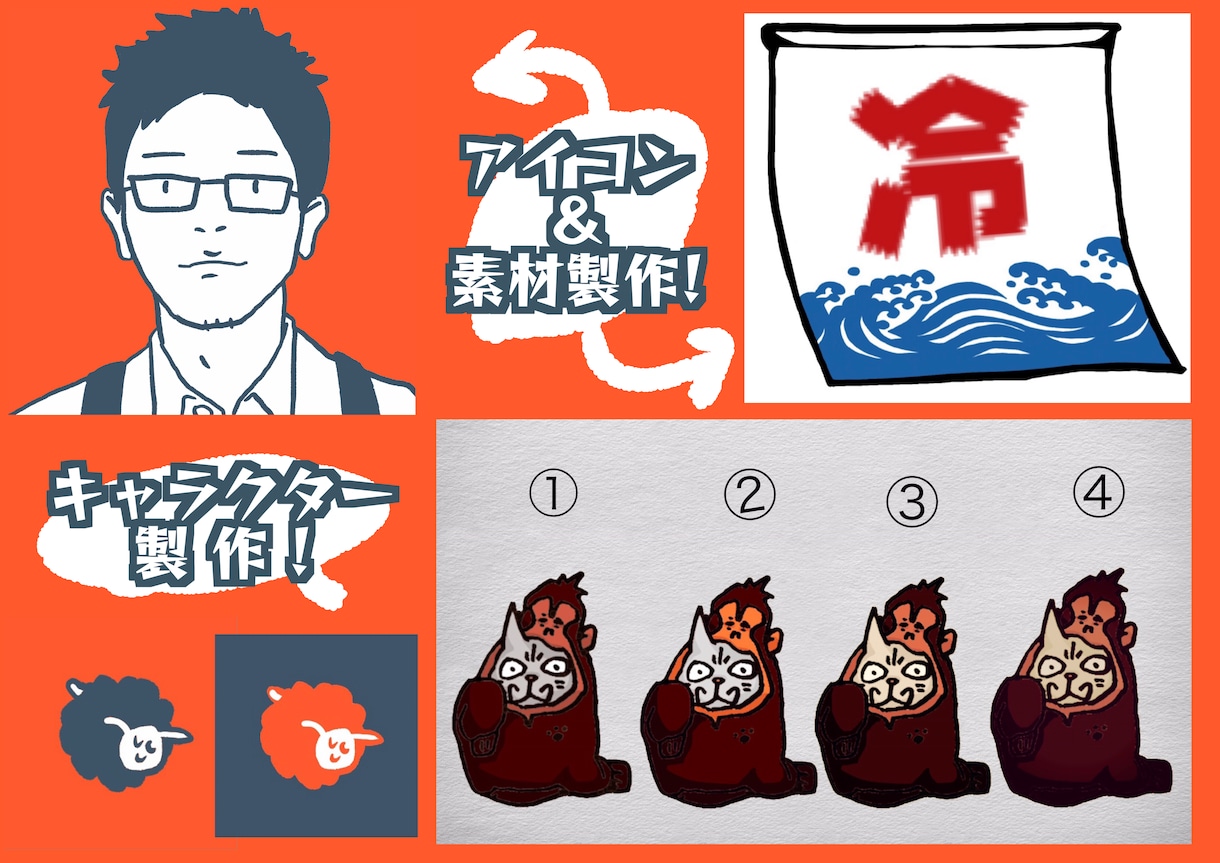 商用可！特異なデザインセンスを提供いたします 目を惹く・伝わる・求める効果を最大限に発揮いたします！ イメージ9