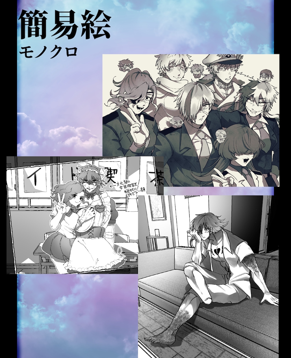 安価でお手軽にイラスト描きます 複数枚依頼で1枚単価をお安く提供可能！ イメージ3