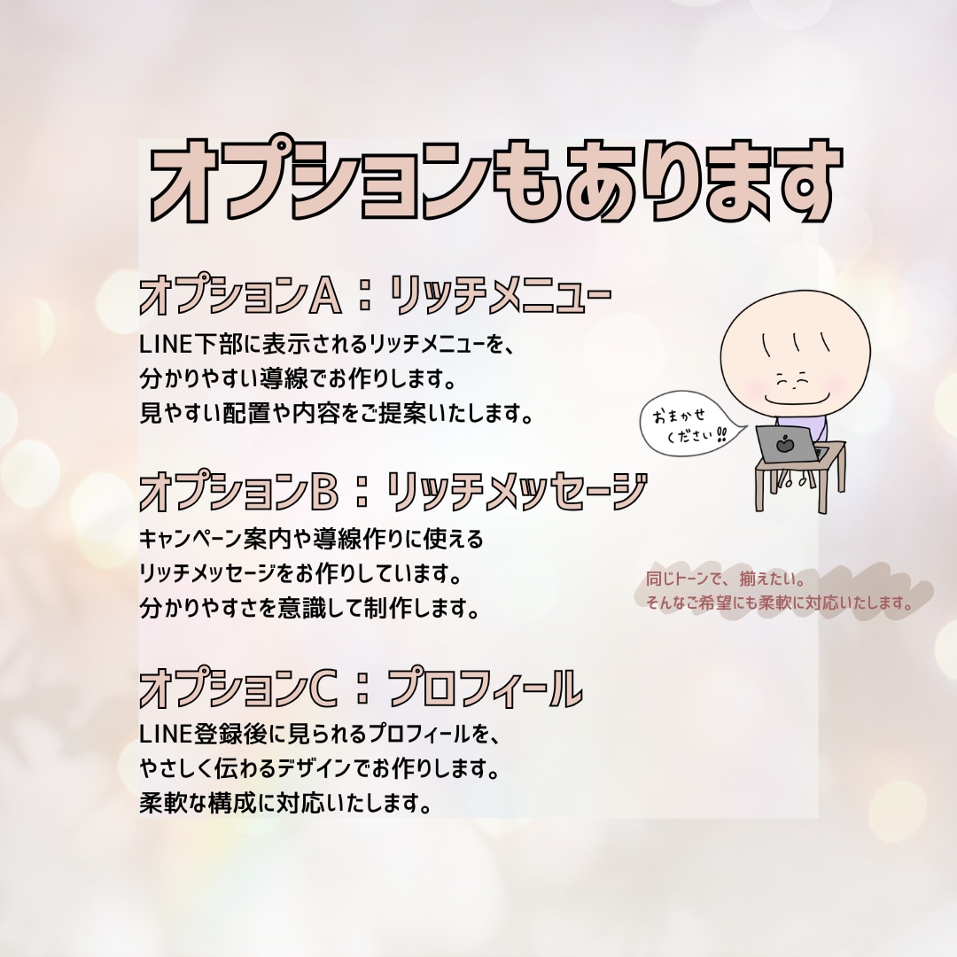 ゆるキャラアイコン・イラスト作成します SNSやLINEで使えるゆるキャラ制作 イメージ2