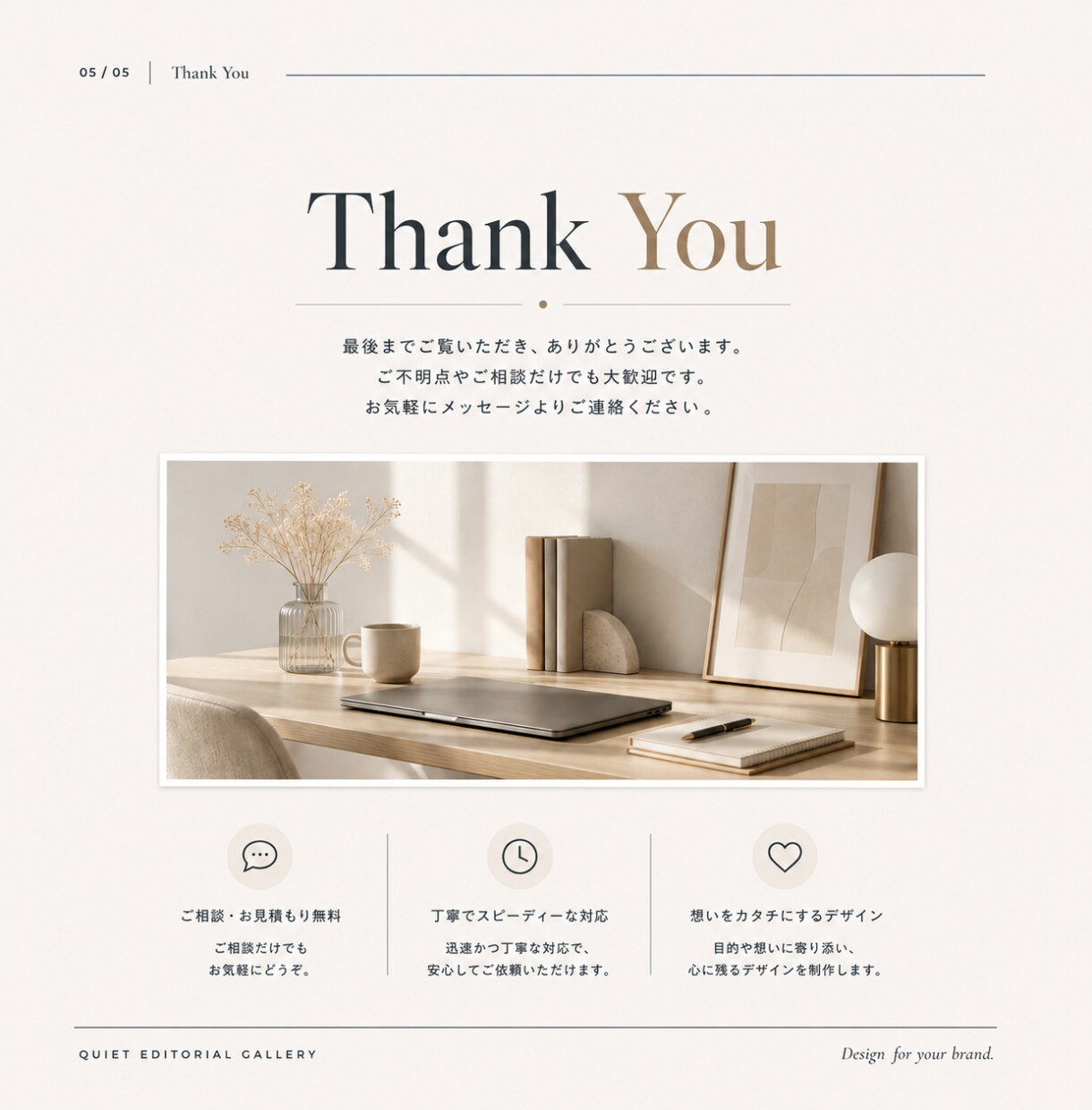 Instagram投稿画像制作します 世界観を整え、伝わる投稿を制作します イメージ4
