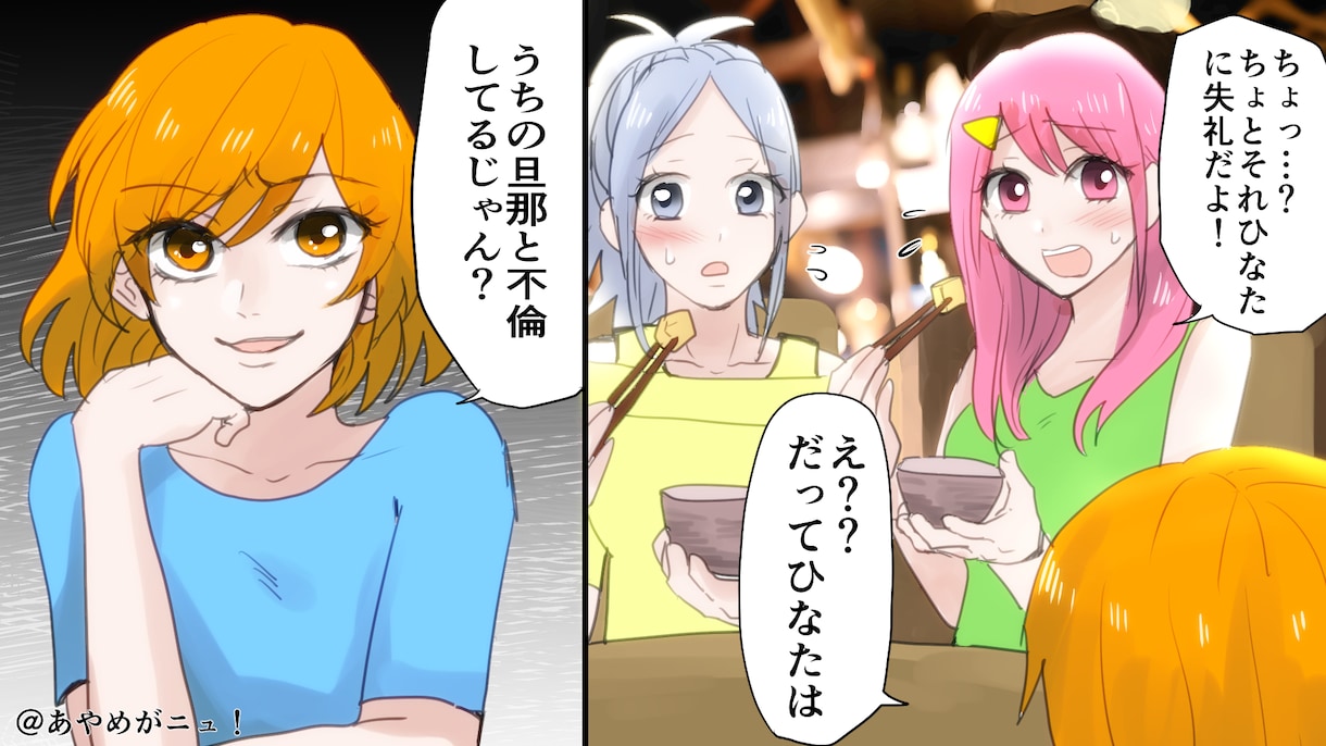 思わず再生してしまうYouTube漫画作画します インパクト大★低料金★10枚まで1枚1000円 イメージ3