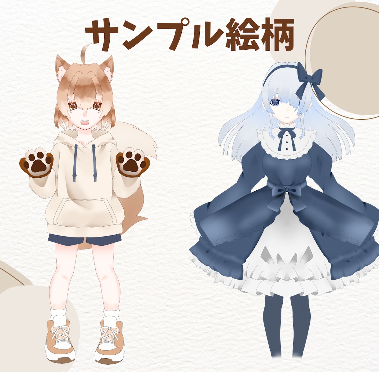 あなただけのVtuberを作成いたします 最短納品日一週間でお届け！お急ぎの方にも！ イメージ4